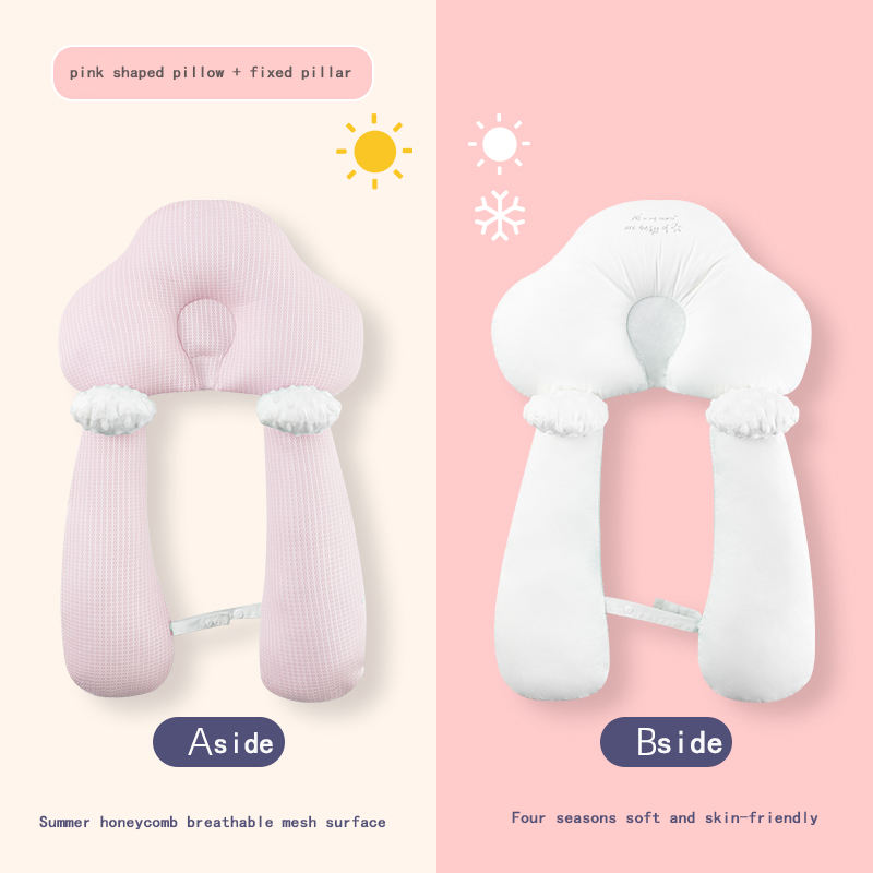 Baby Stereotyped Pillow Comfort Pillow To Correct Head Shape Head Guard Sleeping Newborn Baby Anti-Bias Head