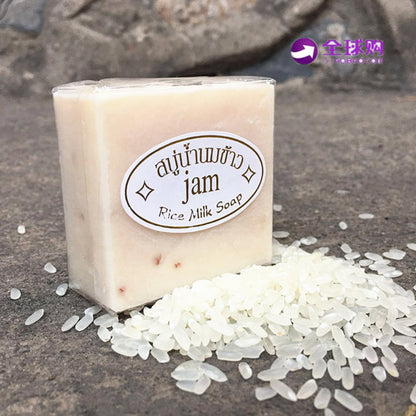 Rice Soap.  Jasmine Rice Soap. Handmade Soap Control Oil Whitening Moisturizing